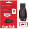 Cruzer Blade 8GB SanDisk USB 2.0